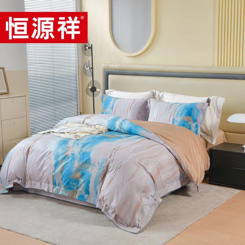 Hengyuanxiang 100TC Pure Cotton Digital Print 4-Piece Bedding Set