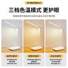 Source Manufacturer Folding Table Lamp Led Children's Student Dormitory Eye Protection Reading Charging and