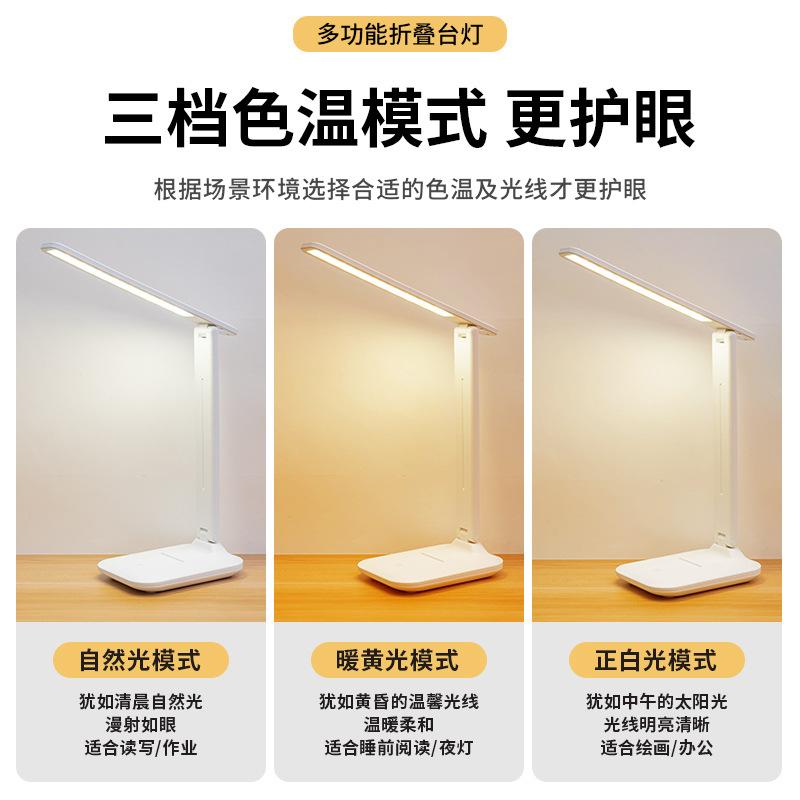 Source Manufacturer Folding Table Lamp Led Children's Student Dormitory Eye Protection Reading Charging and