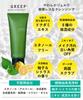 GREEP Houttuynia Cordata Green Tea Cleansing Gel Makeup Remover Sensitive Skin Dry Skin No Need for Double Cleansing Eyelash Extensions OK Large