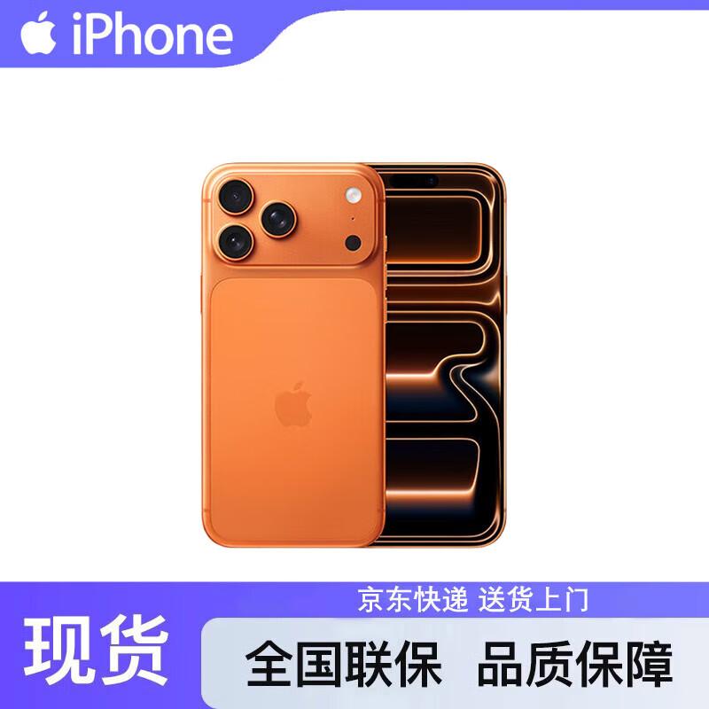 

Apple iPhone 17 Pro Max (CN version) 256GB