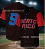 Sports Baseball Uniform Short Sleeve Cardigan Letter Print Men's and Women's Game Training Uniform T-Shirt Game Top