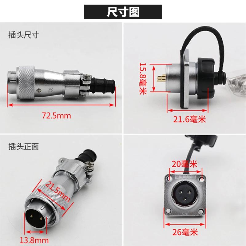 WEIPU WF16 TI Z M16 AC/DC Aviation Power Connector 2 3 4 5 7 9 10 Pin Auto Car Ebike Motorcycle Strip Lighting Jack for Vehicle