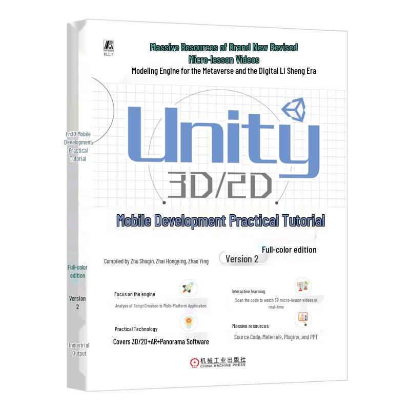 Unity 3D/2D Mobile Development Tutorial