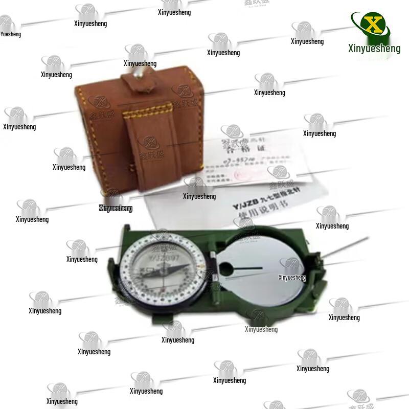 Xin Yuesheng 97 High-Precision Outdoor Compass