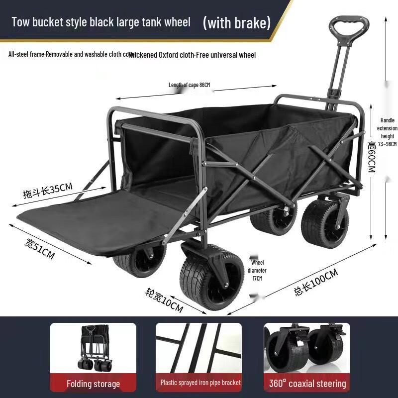 

Outdoor Folding Camping Cart 90CM
