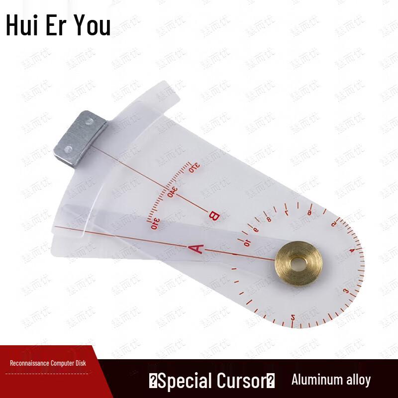 Huieryou Outdoor Reconnaissance Tools & Training Gear