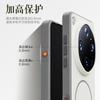 For Oppo Find X9 & X9 Pro, X9s Pro & X9 Ultra Case Magnetic Matte Baby Skin Touch Surface Anti-Fingerprint Sturdy Hybrid Cover