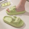 JINGRUIXIANG Cloud-Stepping Couple's Indoor Shower Slippers