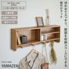 YAMAZEN Wall Freestanding Rack with Coat Key Storage 80cm Wide x Deep x Art Wall Assembly Shelf, Wall-Mounted Shelf, Hangers, Wall-Mounted Storage,