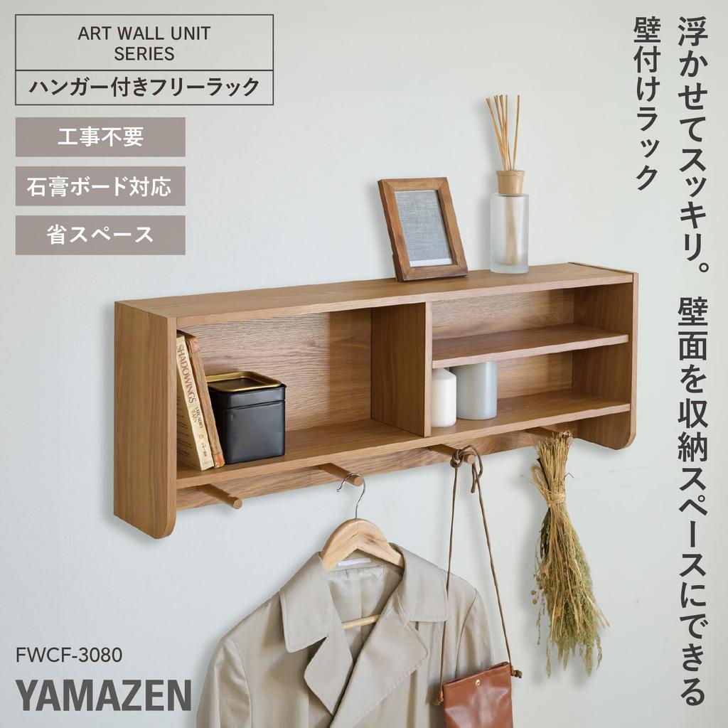 YAMAZEN Wall Freestanding Rack with Coat Key Storage 80cm Wide x Deep x Art Wall Assembly Shelf, Wall-Mounted Shelf, Hangers, Wall-Mounted Storage,