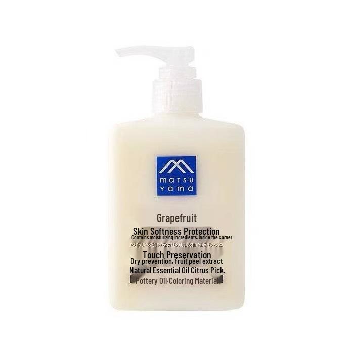 Matsuyama Yuzu Body Lotion: Refreshing, Moisturizing, and Nourishing Essential Oil Skin Cream for Autumn/Winter, 300ml.