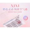 Nreain - Glue-free False Eyelashes Clusters