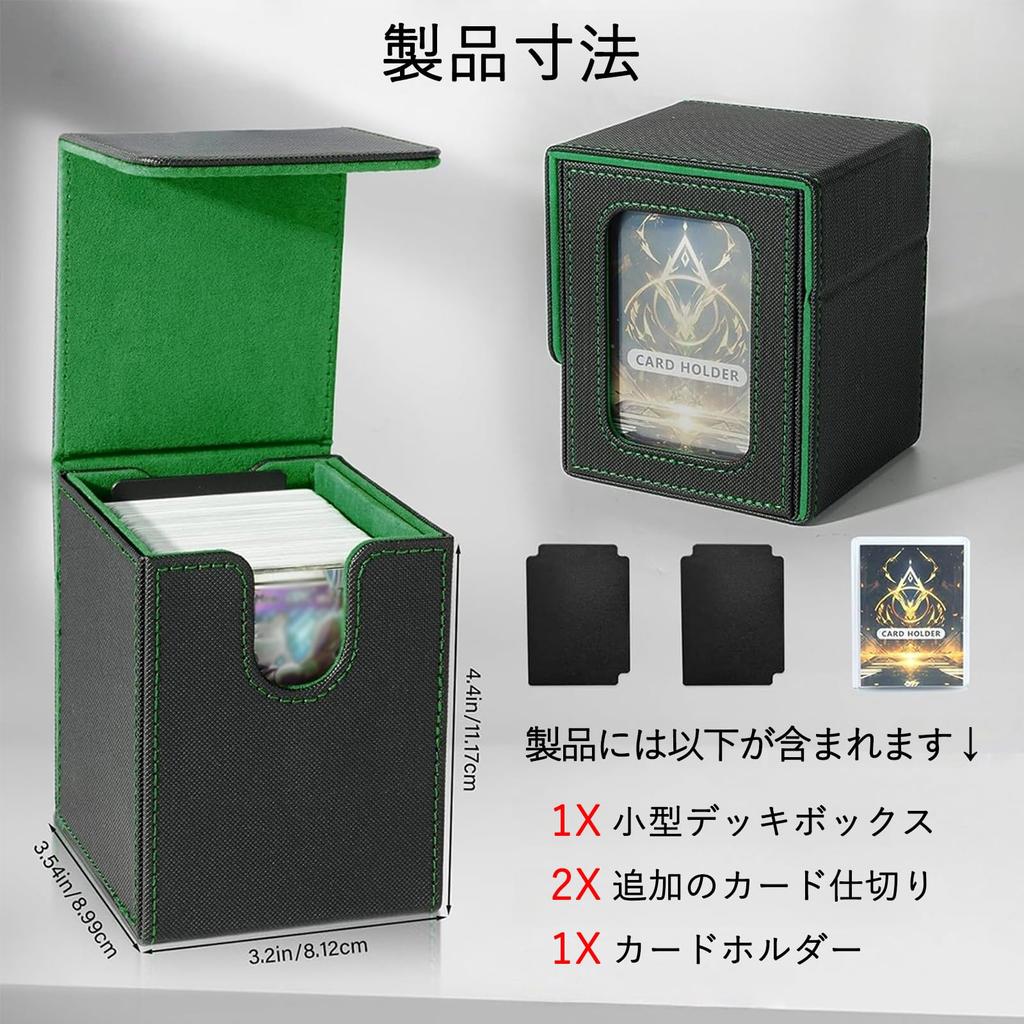 Deck Trading Card Card Game Deck Magnetic Holds 100 Waterproof PU Sleeve Top Loader Vertical Includes 2 Dividers 1 for Duel Masters Case, Case, Box,