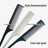 Professional Steel Tail Hairdressing Comb for Women's and Men's Haircuts