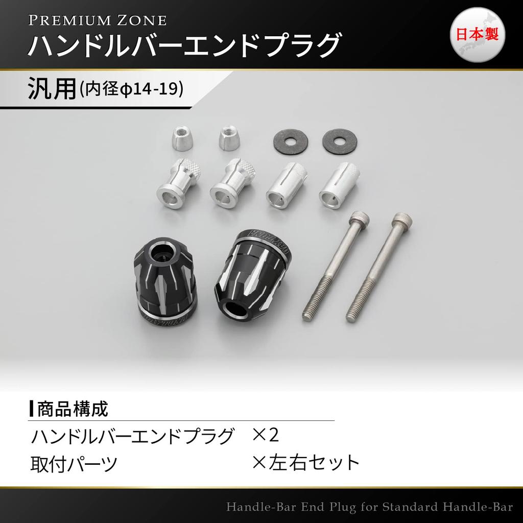 Daytona PREMIUM ZONE Motorcycle Bar End Suzuki General Purpose Inner Diameter TECHNO Ash Silver 35474 / (Handle 14-19)