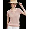 Women's Tencel Linen Ribbed Knit Polo T-shirt