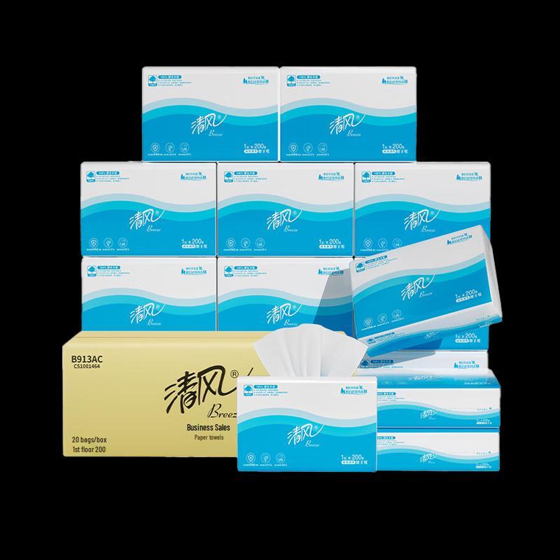 Qingfeng B913AC 3-Ply Hand Towels
