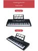 Portable 61-Key Electronic Keyboard for Beginner Students