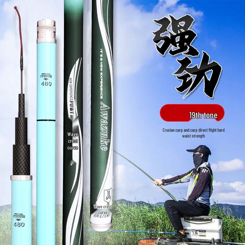 Dawa Lingyun Carbon Fiber Fishing Rod