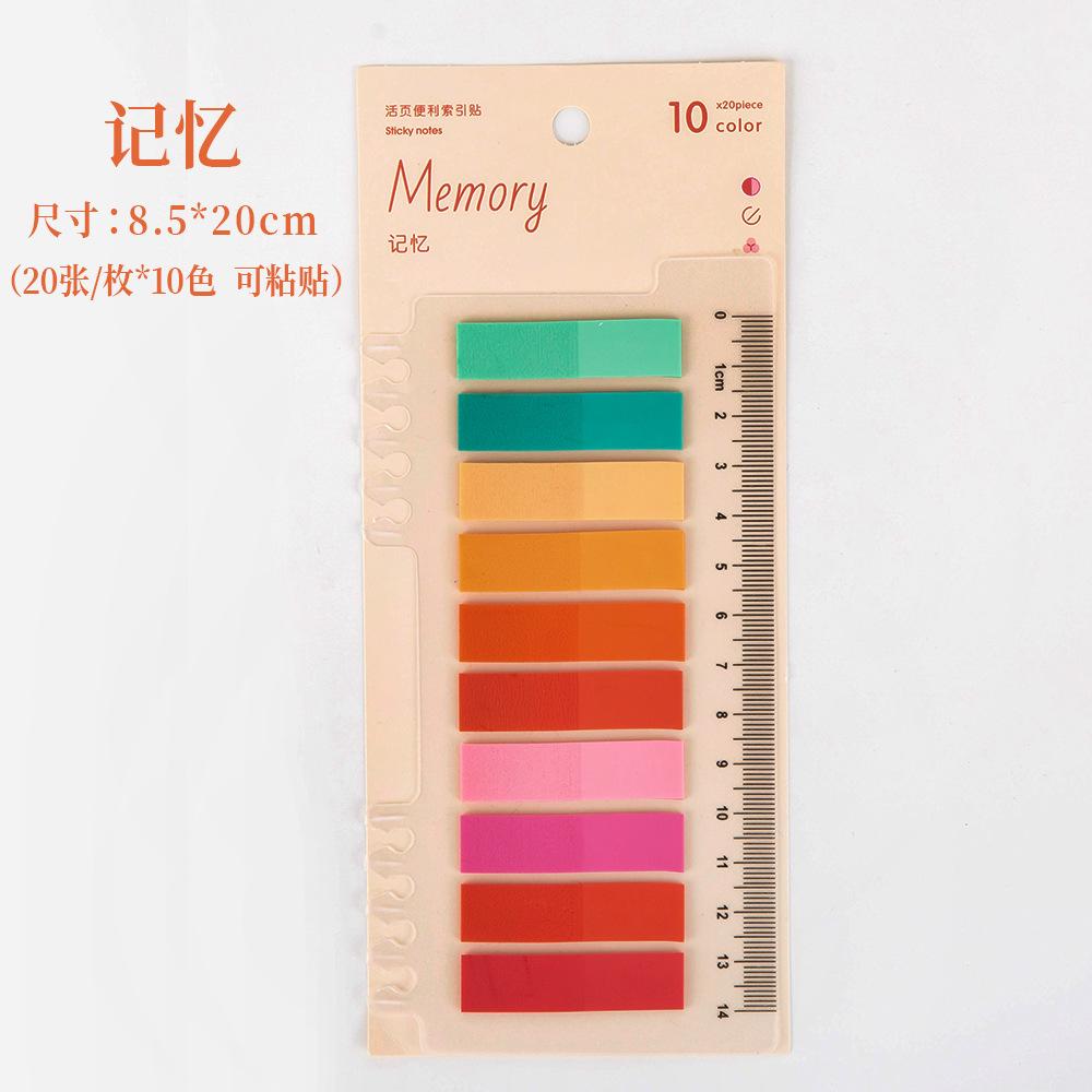 200 Sheets Multi Functional Index Stickers Student Creative Hand Account Ruler Loose Leaf Classification Sticky Notes