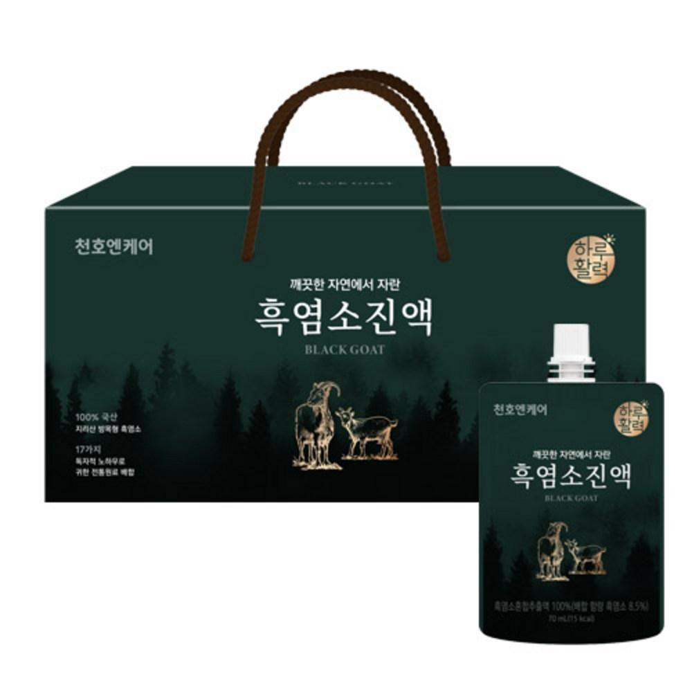 Haru Hwalgyeok Black Goat Extract from Pure Nature 70ml 30 Pcs