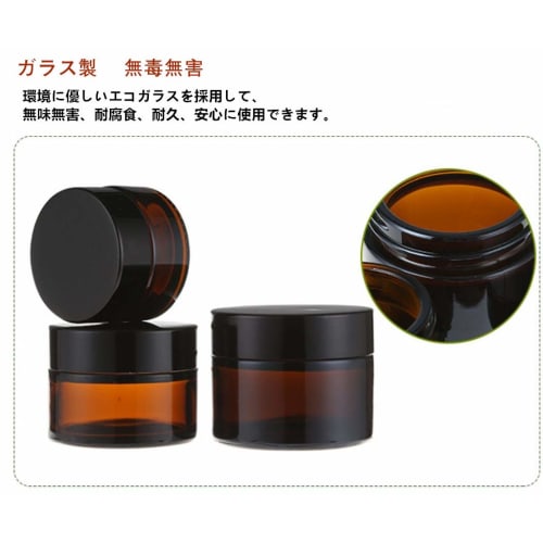 Brown Glass Hand Cream Containers, Light-Shielding, Refillable, Storage, 10g/20g/30g/50g/100g, Set of 5