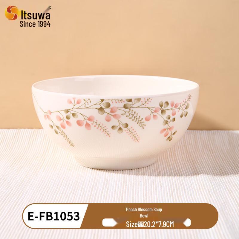 Wuhe Peach Blossom Melamine Soup Bowl