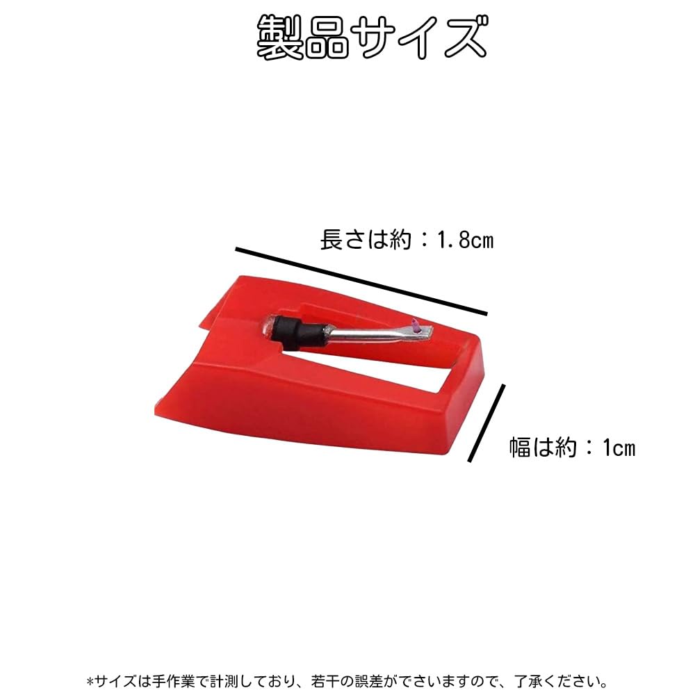 Record Player Needles FUGSHIYI Replacement Stylus Set (3 Pack, Spherical)