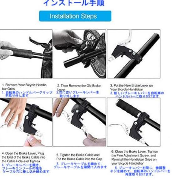 Aluminum Alloy Bicycle Brake Handbrake Adjustment and Replacement Du and Right Lever, (Pont Monde) (Left Set) (Black)