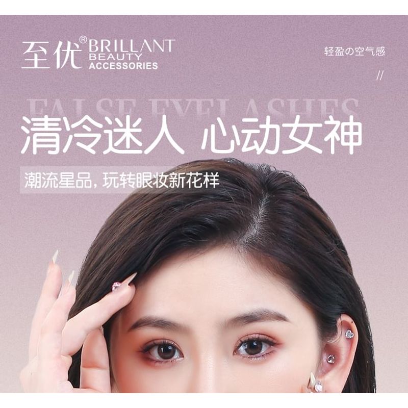 Mogugu - False Eyelashes Clusters