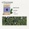 L'Occitane Shea Lavender Cleansing Soap