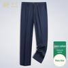 Jinjuan Men's Lightweight Summer High-Waist Cotton Trousers