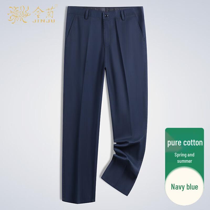 

Мужские легкие летние хлопковые брюки Jinjuan с высокой талией 35