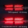 LED Reflector Rear Back Tail For Toyota Corolla/For Lexus CT200h Bumper Brake Stop Running Light Fog Lamp Car Accessories