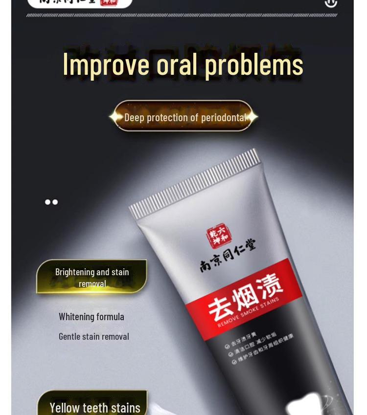 Nanjing Tongrentang Stain Removal Toothpaste - Effective Whitening for Stain and Tartar Reduction