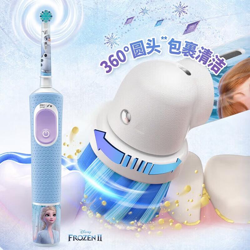 Oral-B Kids Electric Toothbrush (3-7 Years)