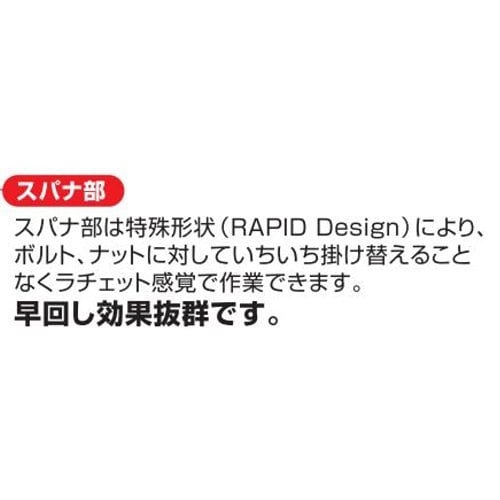 Pro-Auto Rapid Spline Gear Wrench 14mm RSG-14