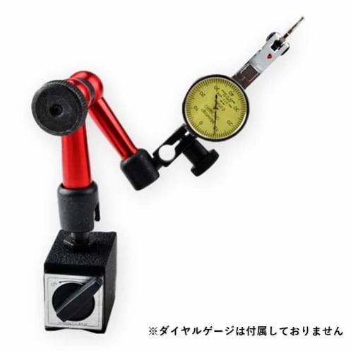 Auple Magnetic Stand for Dial Gauges, Lathes, and Leverage, Zinc Alloy Flexible Magnetic Base (Medium (19cm))