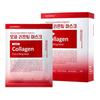 MEDIPEEL Red Lacto Collagen Pore Lifting Mask (30ml*10ea)