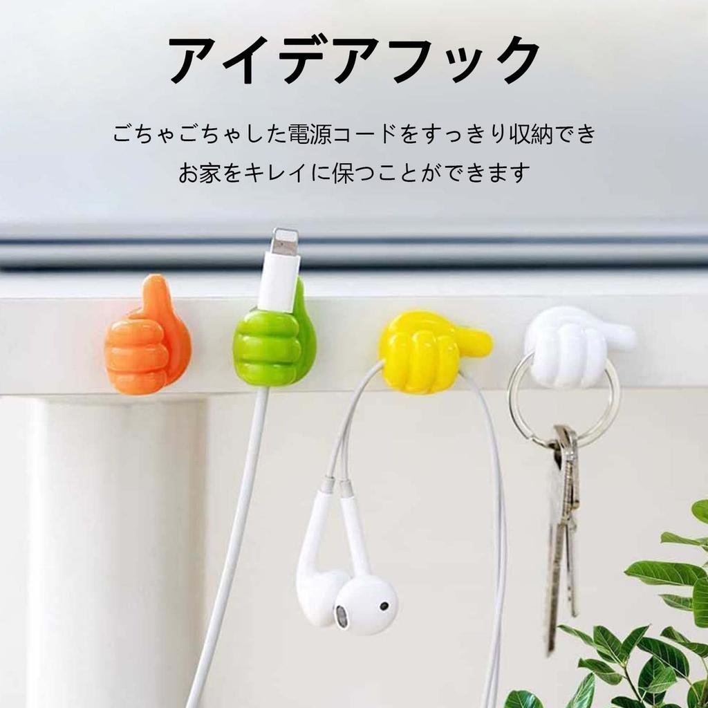 Cable Holders (9-Pack) Cable Clips, Cord Clips for Organizing Wiring, Cable Management, Cable Fixation, USB Data Cable, Drop Prevention, Cord Wiring,