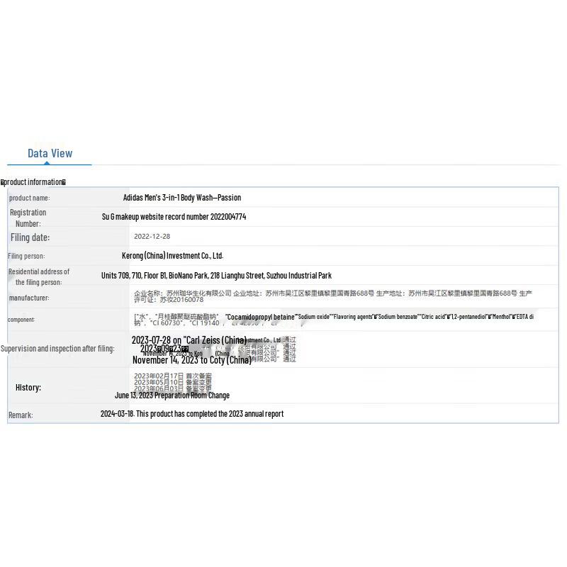 Adidas Men's 3-in-1 Shower Gel