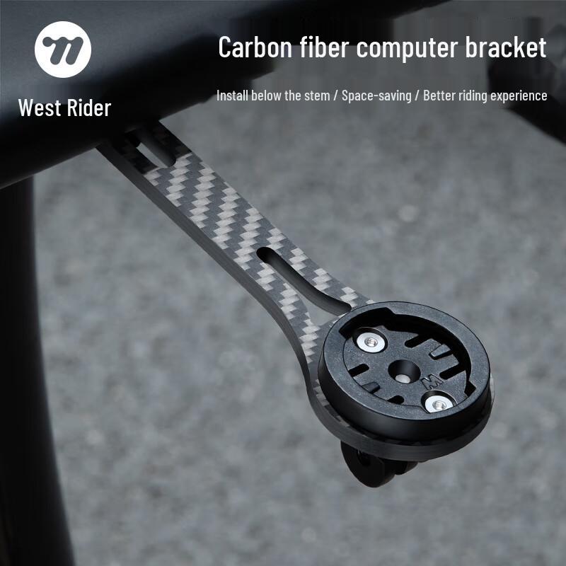 WEST BIKING Carbon Fiber Bicycle Computer and Light Mount