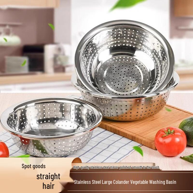 Stainless Steel Vegetable Washing and Draining Basin