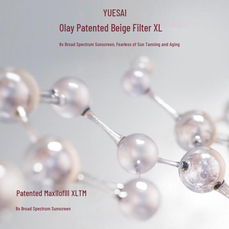 YuXi White Jade Refreshing Sunscreen