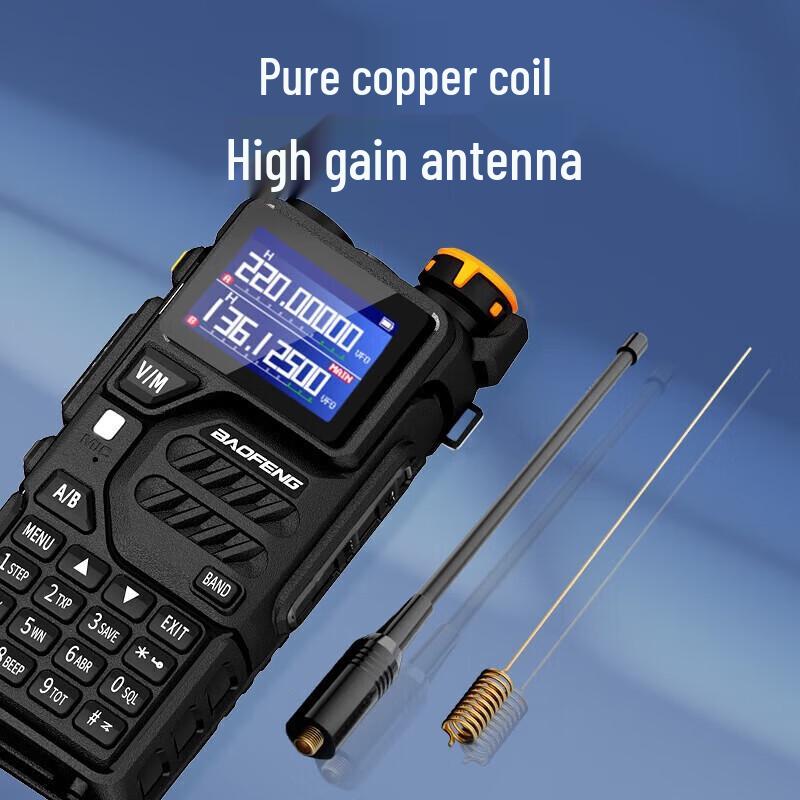 BAOFENG K5 Plus Dual-Band Two-Way Radio (CN version)
