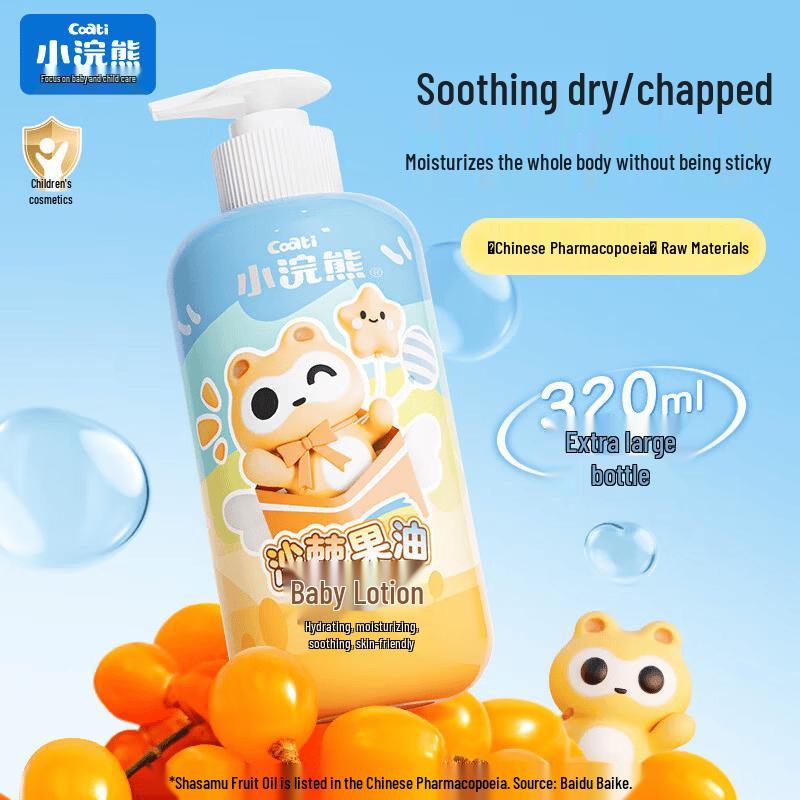 Little Raccoon Sea Buckthorn Oil Baby & Kids Moisturizing Body Lotion