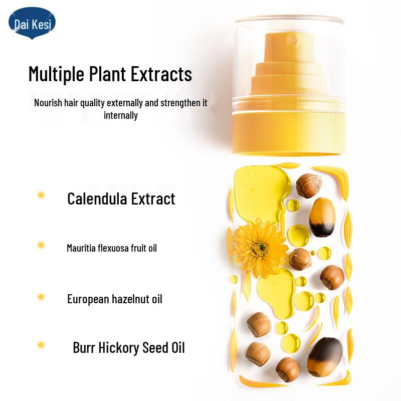 Dai Ke Si Kids Calendula Leave-in Hair Spray Twin Pack