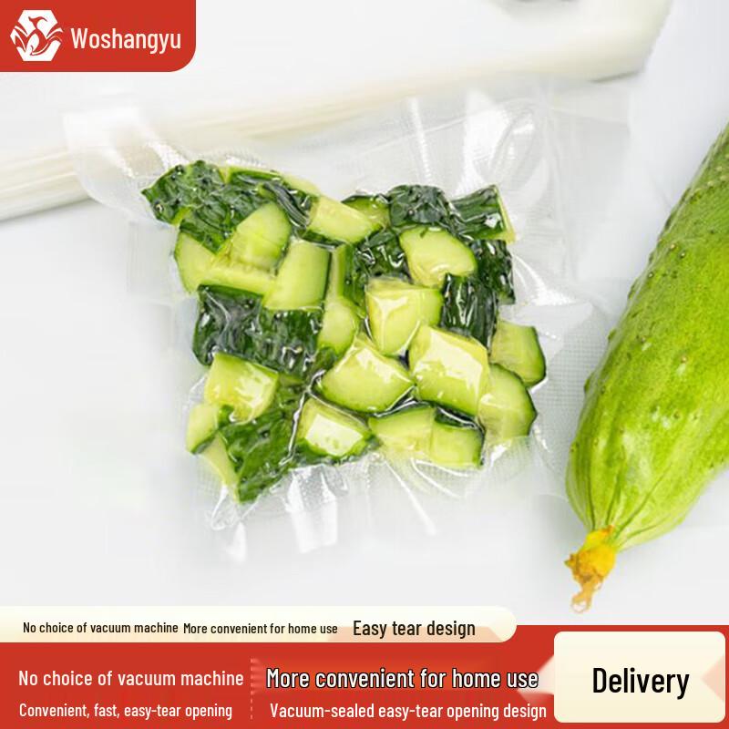 Woshangyu Thickened Mesh Vacuum Food Sealing Bags