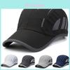 Polyester Summer Baseball Cap With Sun Protection For Outdoor Activities